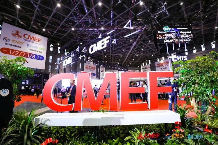 CMEF 219